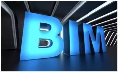 BIM遭遇三大問題,推進技術應用迫在眉睫