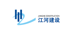江河建設(shè)